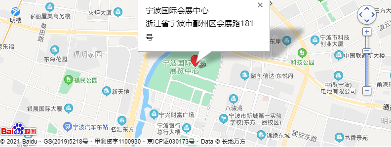 展館地點(diǎn)：寧波國際會(huì)展中心（浙江省寧波市鄞州區(qū)會(huì)展路181號）.png