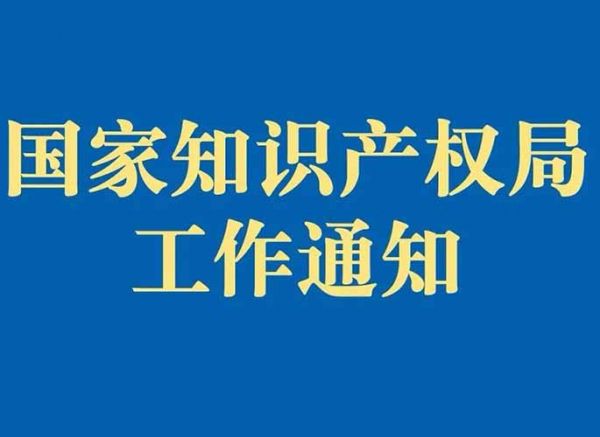 普拉迪自主研發(fā)數(shù)控機床榮獲中國第二十二屆發(fā)明專利優(yōu)秀獎！